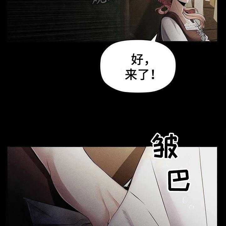 《恶兆之花》漫画最新章节第21话 21_将死免费下拉式在线观看章节第【17】张图片