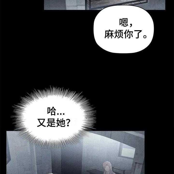 《恶兆之花》漫画最新章节第21话 21_将死免费下拉式在线观看章节第【5】张图片