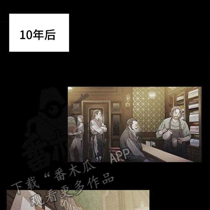 《恶兆之花》漫画最新章节第21话 21_将死免费下拉式在线观看章节第【27】张图片