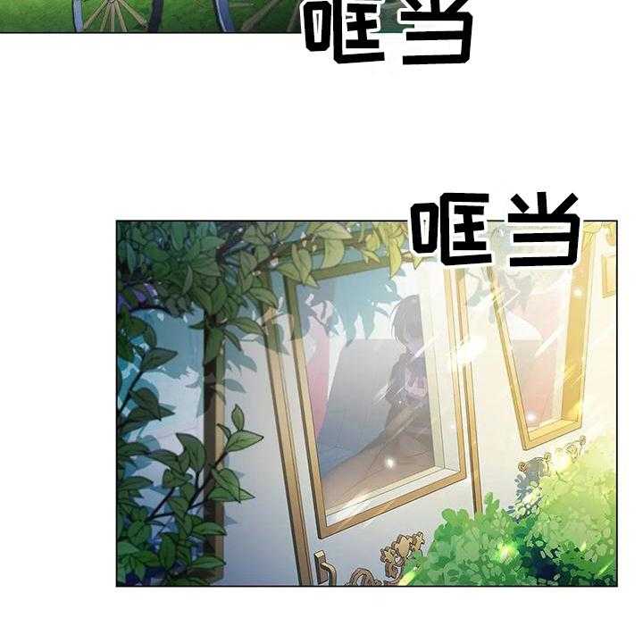 《恶兆之花》漫画最新章节第18话 18_消息免费下拉式在线观看章节第【10】张图片