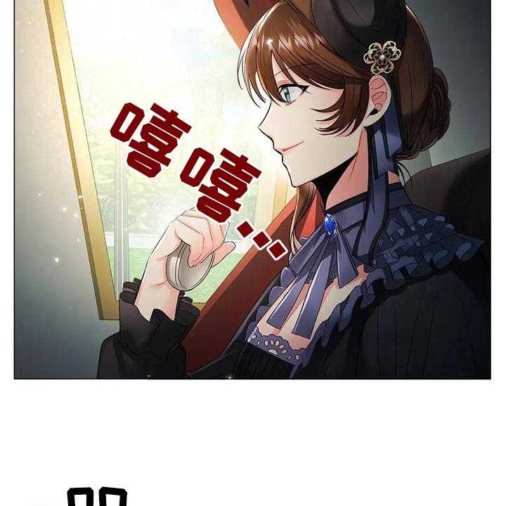 《恶兆之花》漫画最新章节第18话 18_消息免费下拉式在线观看章节第【4】张图片