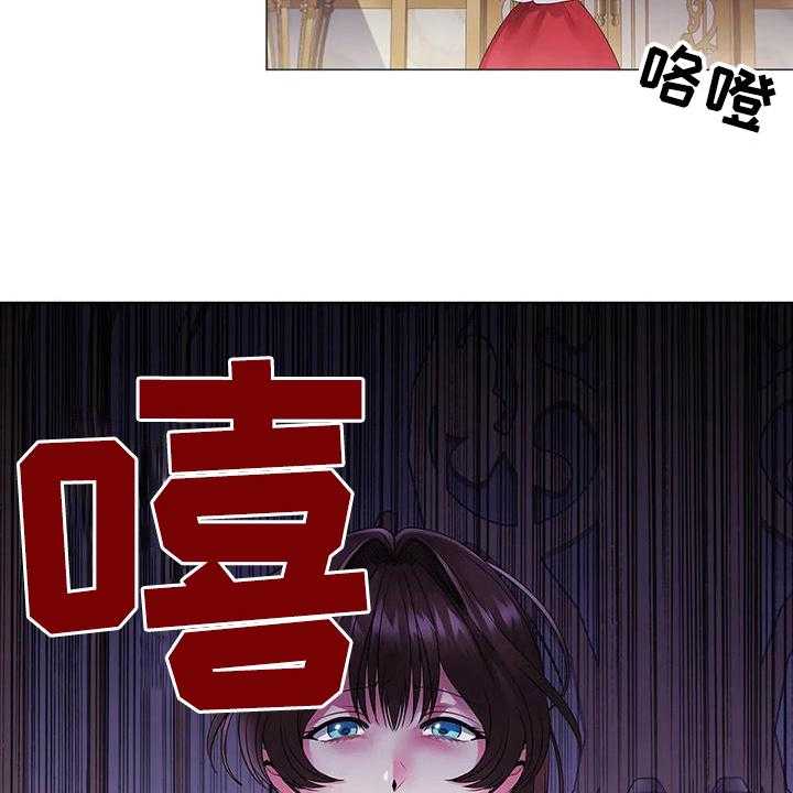 《恶兆之花》漫画最新章节第17话 17_心惊免费下拉式在线观看章节第【12】张图片