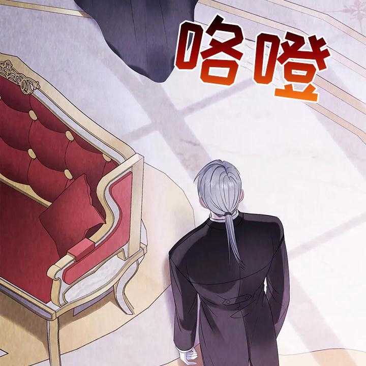 《恶兆之花》漫画最新章节第16话 16_思索免费下拉式在线观看章节第【18】张图片