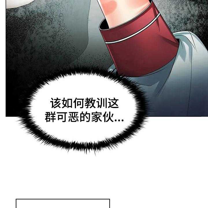 《恶兆之花》漫画最新章节第16话 16_思索免费下拉式在线观看章节第【9】张图片