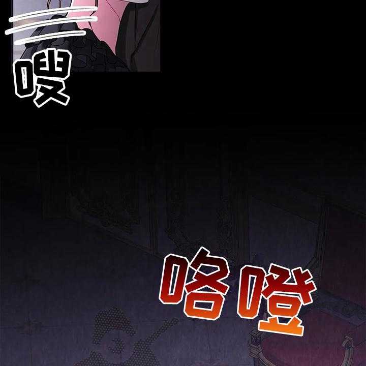 《恶兆之花》漫画最新章节第16话 16_思索免费下拉式在线观看章节第【20】张图片