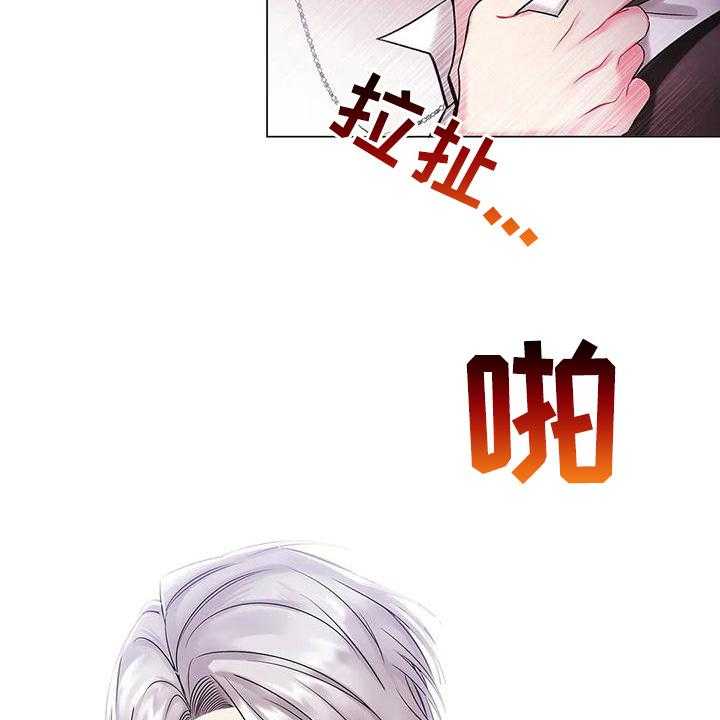 《恶兆之花》漫画最新章节第15话 15_愤怒免费下拉式在线观看章节第【28】张图片