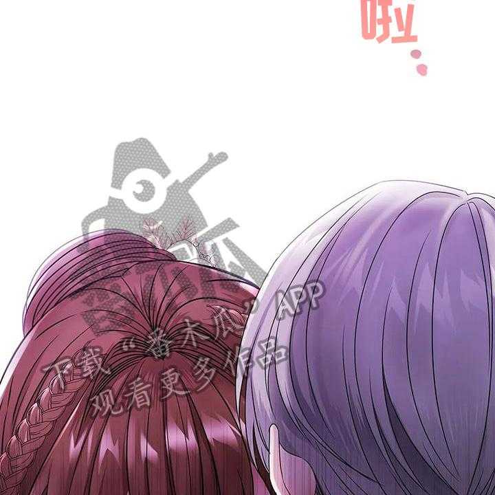 《恶兆之花》漫画最新章节第15话 15_愤怒免费下拉式在线观看章节第【14】张图片