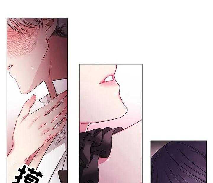 《恶兆之花》漫画最新章节第15话 15_愤怒免费下拉式在线观看章节第【16】张图片