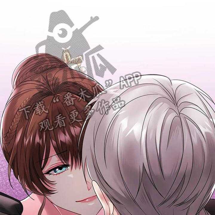 《恶兆之花》漫画最新章节第15话 15_愤怒免费下拉式在线观看章节第【22】张图片