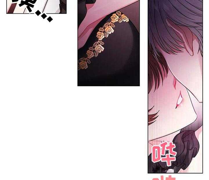 《恶兆之花》漫画最新章节第15话 15_愤怒免费下拉式在线观看章节第【15】张图片