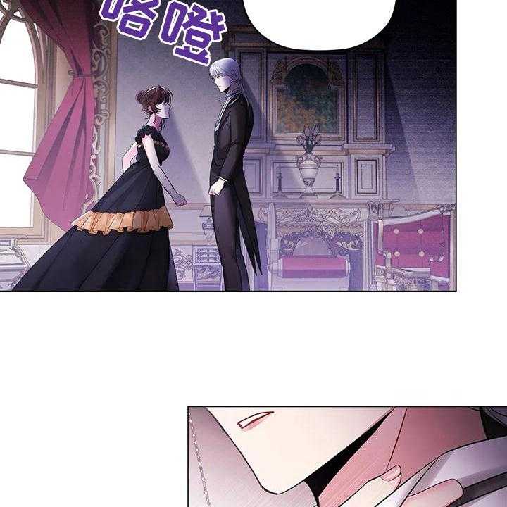 《恶兆之花》漫画最新章节第15话 15_愤怒免费下拉式在线观看章节第【29】张图片