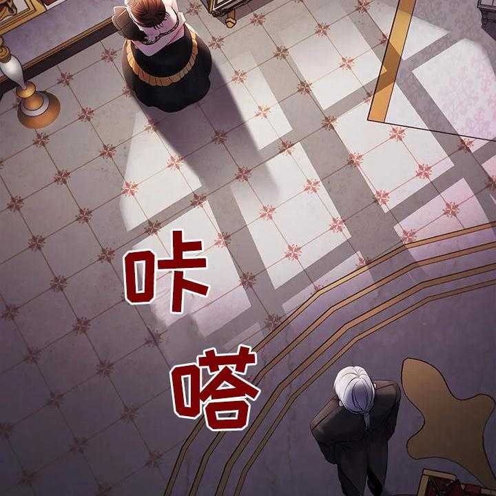 《恶兆之花》漫画最新章节第15话 15_愤怒免费下拉式在线观看章节第【33】张图片