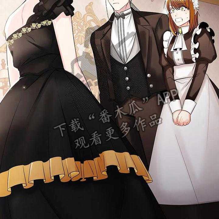 《恶兆之花》漫画最新章节第14话 14_调整免费下拉式在线观看章节第【7】张图片