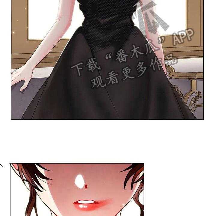 《恶兆之花》漫画最新章节第14话 14_调整免费下拉式在线观看章节第【10】张图片