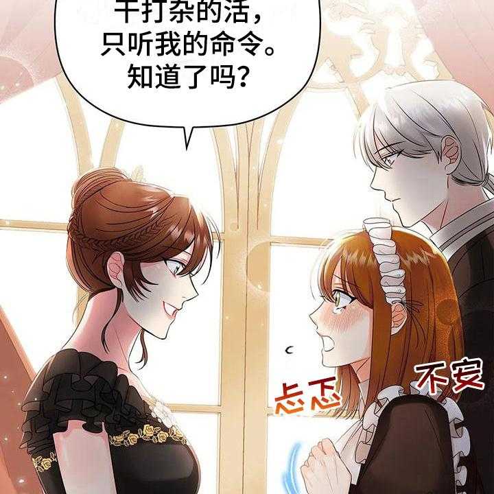 《恶兆之花》漫画最新章节第14话 14_调整免费下拉式在线观看章节第【4】张图片