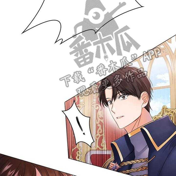 《恶兆之花》漫画最新章节第13话 13_阻止免费下拉式在线观看章节第【11】张图片