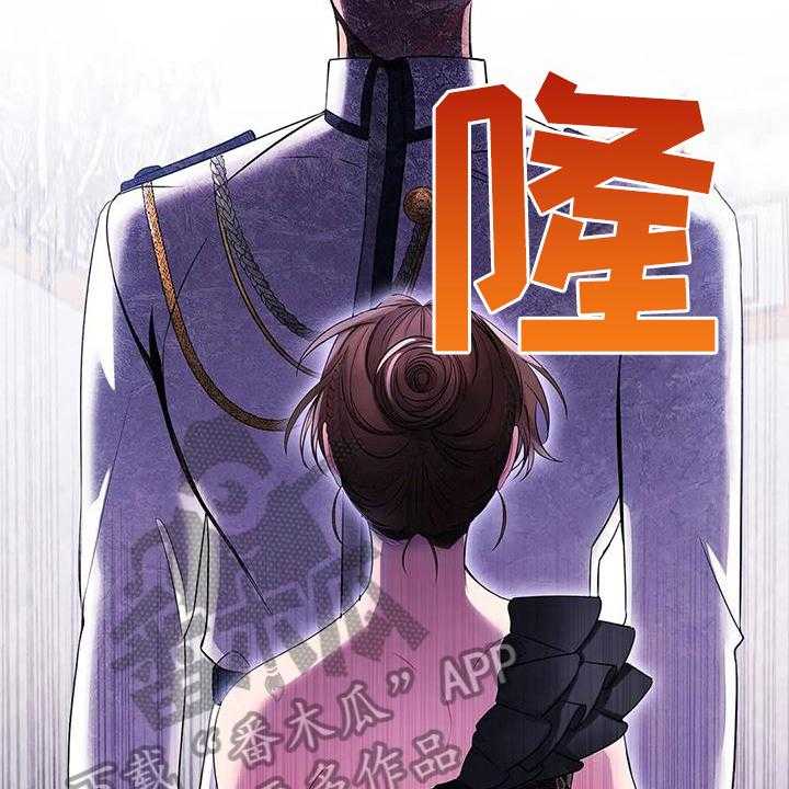 《恶兆之花》漫画最新章节第13话 13_阻止免费下拉式在线观看章节第【19】张图片