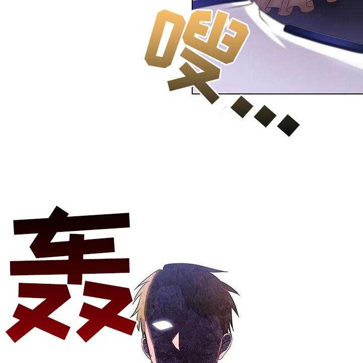 《恶兆之花》漫画最新章节第13话 13_阻止免费下拉式在线观看章节第【20】张图片