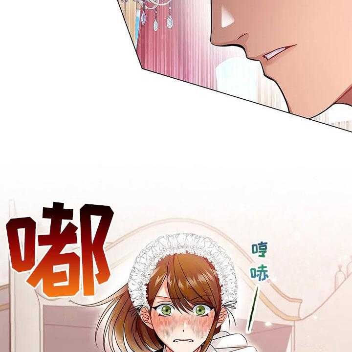 《恶兆之花》漫画最新章节第13话 13_阻止免费下拉式在线观看章节第【9】张图片