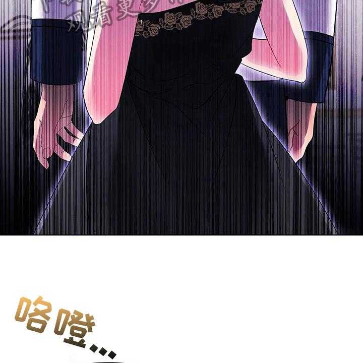 《恶兆之花》漫画最新章节第13话 13_阻止免费下拉式在线观看章节第【18】张图片