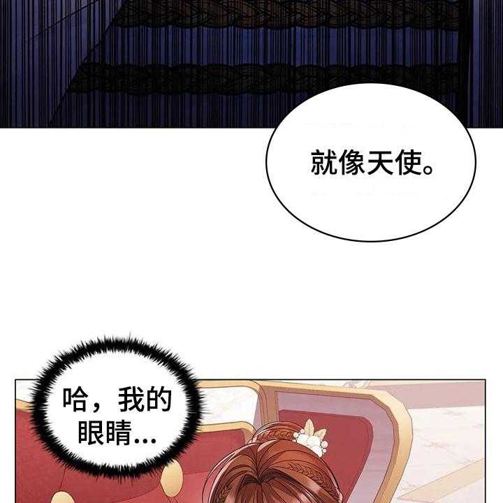 《恶兆之花》漫画最新章节第12话 12_了解免费下拉式在线观看章节第【17】张图片