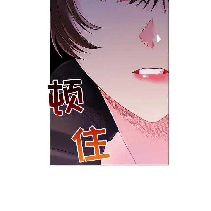 《恶兆之花》漫画最新章节第12话 12_了解免费下拉式在线观看章节第【11】张图片