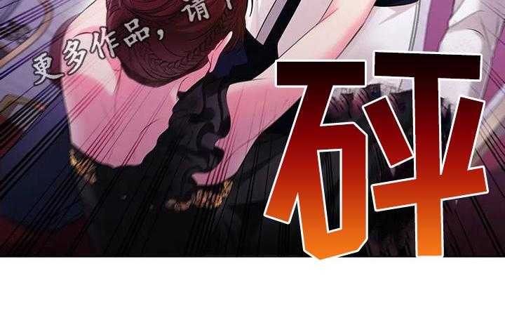 《恶兆之花》漫画最新章节第12话 12_了解免费下拉式在线观看章节第【29】张图片