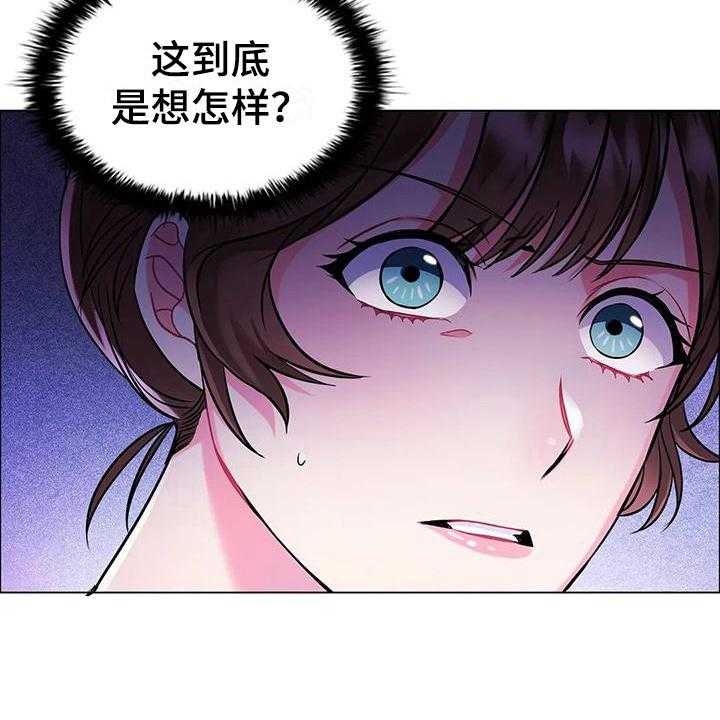 《恶兆之花》漫画最新章节第11话 11_烦躁免费下拉式在线观看章节第【25】张图片