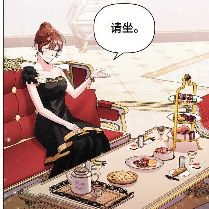 《恶兆之花》漫画最新章节第11话 11_烦躁免费下拉式在线观看章节第【32】张图片