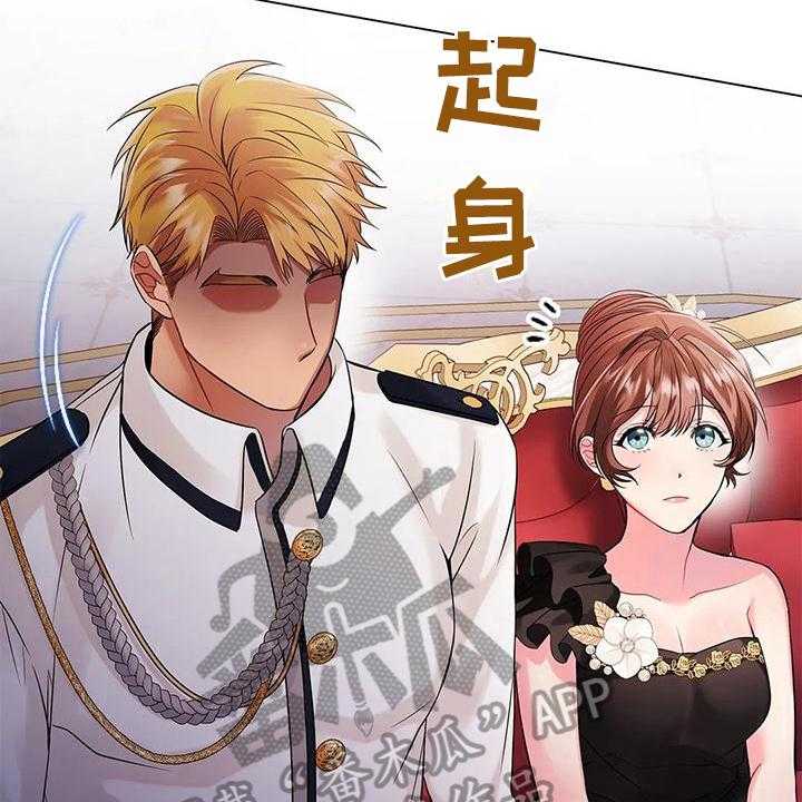 《恶兆之花》漫画最新章节第11话 11_烦躁免费下拉式在线观看章节第【5】张图片