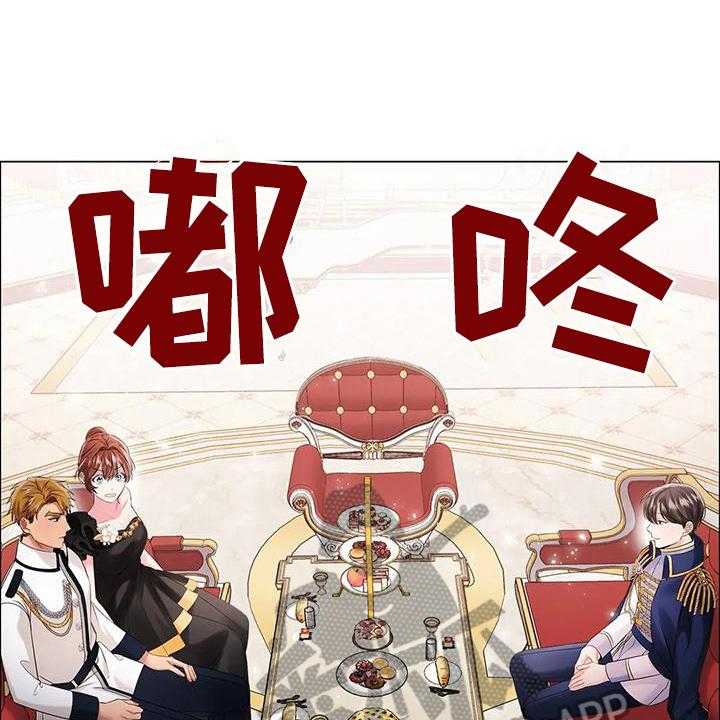 《恶兆之花》漫画最新章节第11话 11_烦躁免费下拉式在线观看章节第【27】张图片