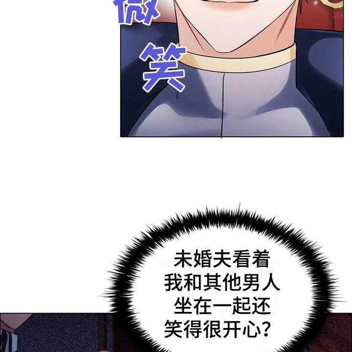 《恶兆之花》漫画最新章节第11话 11_烦躁免费下拉式在线观看章节第【23】张图片