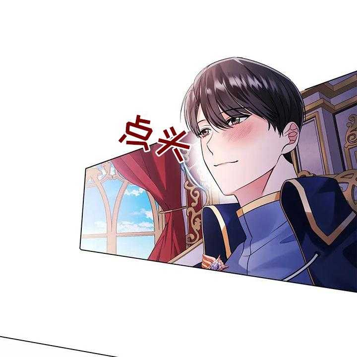 《恶兆之花》漫画最新章节第11话 11_烦躁免费下拉式在线观看章节第【6】张图片