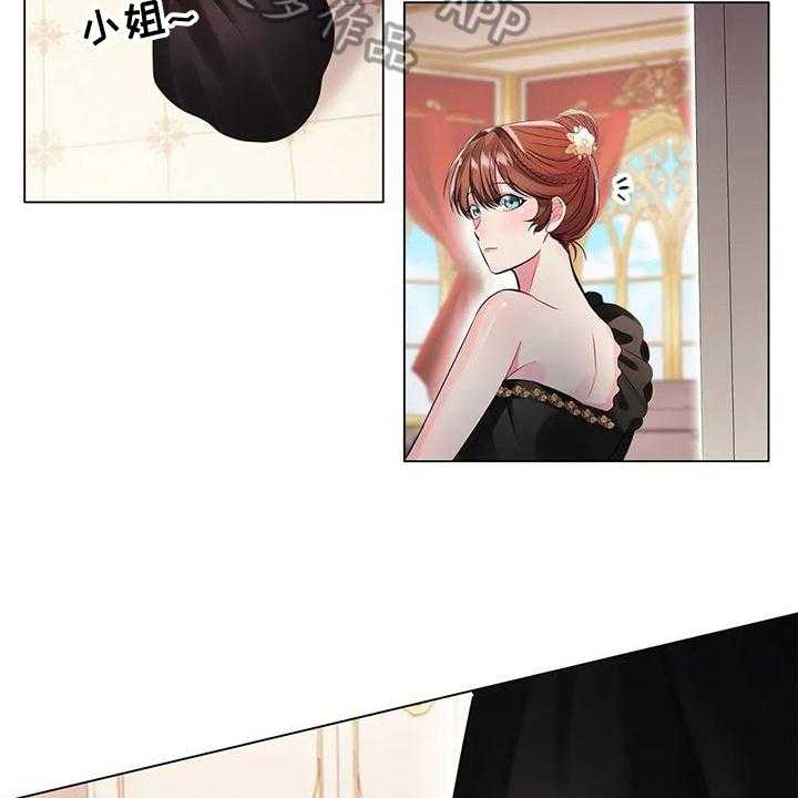 《恶兆之花》漫画最新章节第10话 10_拜访免费下拉式在线观看章节第【26】张图片