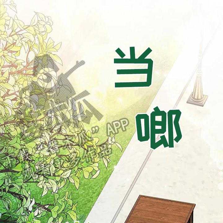 《恶兆之花》漫画最新章节第9话 9_应对免费下拉式在线观看章节第【20】张图片