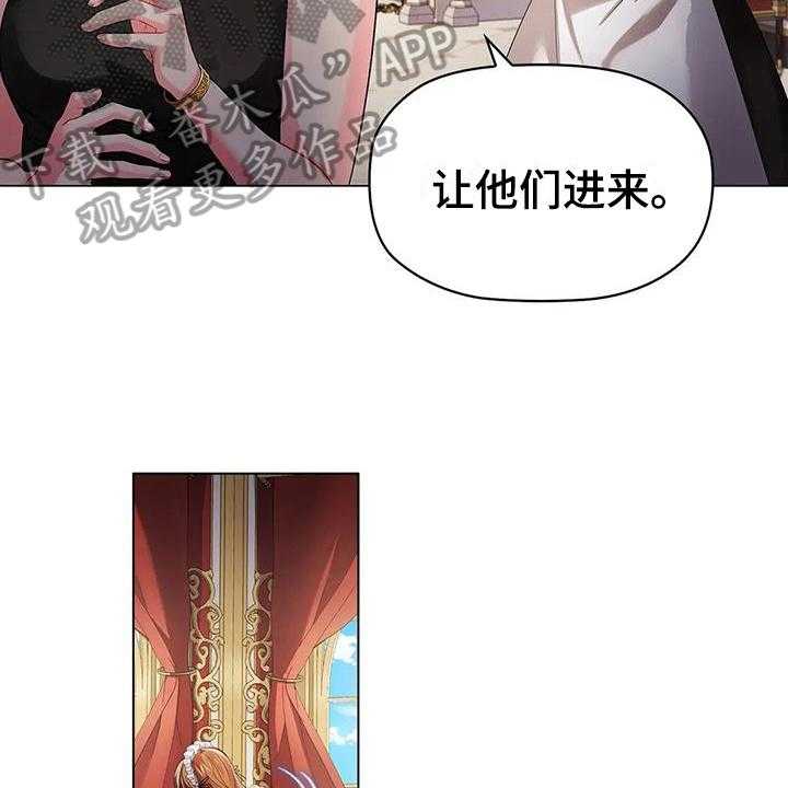 《恶兆之花》漫画最新章节第9话 9_应对免费下拉式在线观看章节第【5】张图片