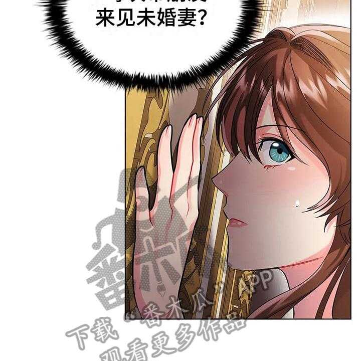 《恶兆之花》漫画最新章节第7话 7_满意免费下拉式在线观看章节第【22】张图片