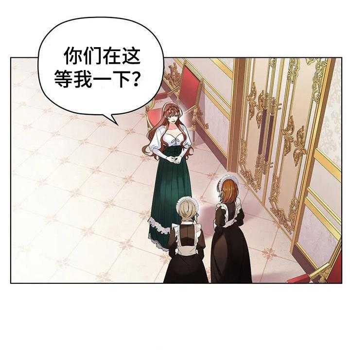 《恶兆之花》漫画最新章节第6话 6_偷听免费下拉式在线观看章节第【18】张图片