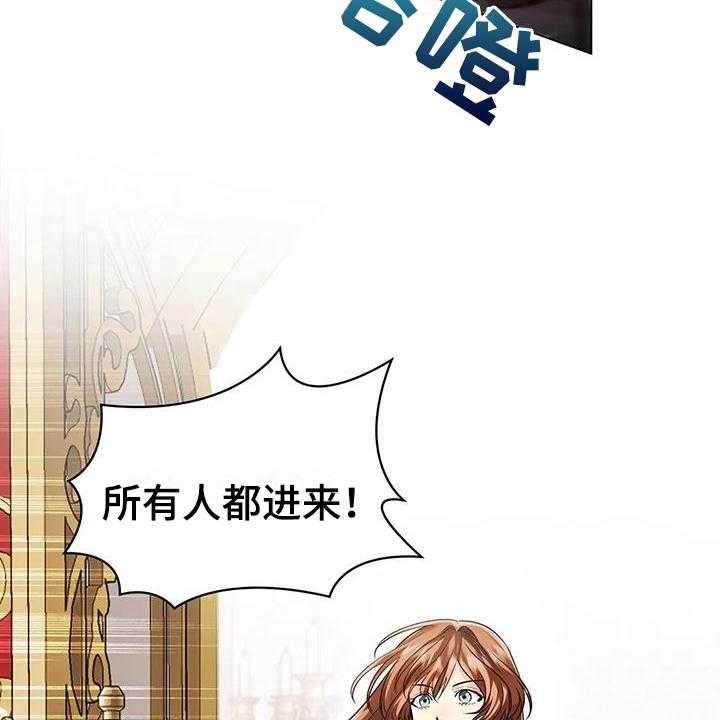 《恶兆之花》漫画最新章节第5话 5_安排免费下拉式在线观看章节第【24】张图片