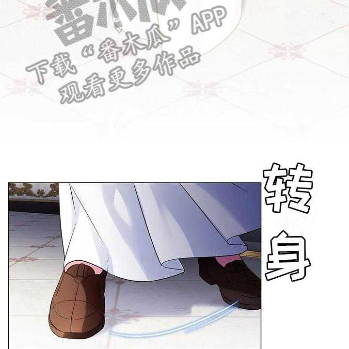 《恶兆之花》漫画最新章节第4话 4_身份免费下拉式在线观看章节第【6】张图片