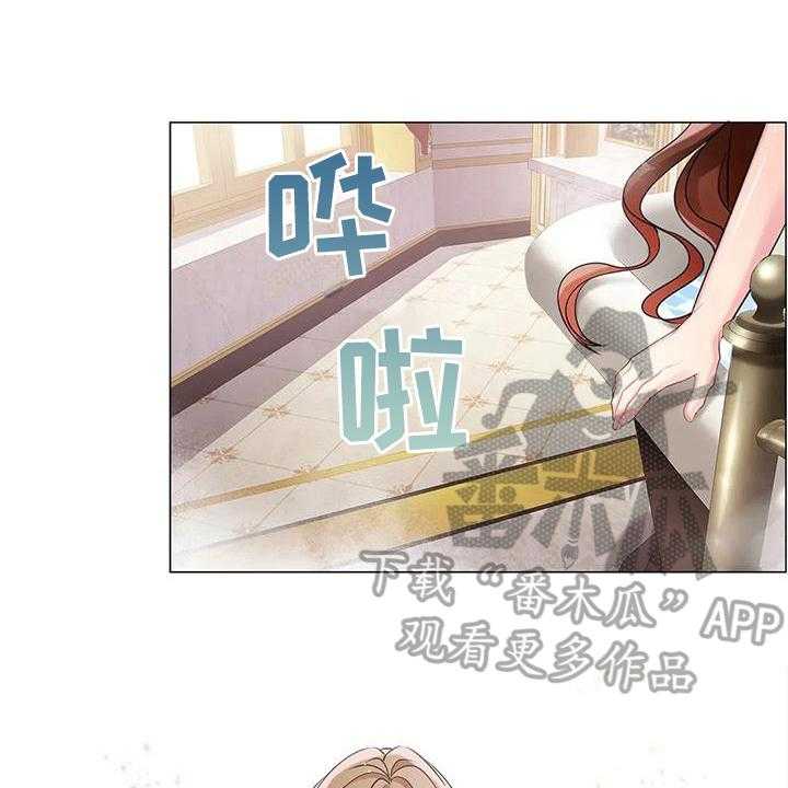 《恶兆之花》漫画最新章节第4话 4_身份免费下拉式在线观看章节第【27】张图片