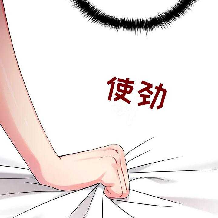 《恶兆之花》漫画最新章节第3话 3_有待观察免费下拉式在线观看章节第【10】张图片