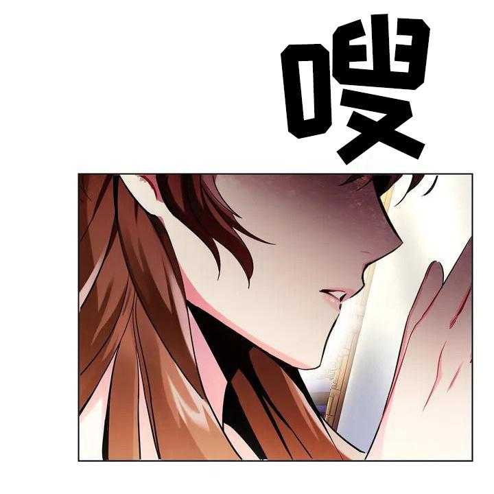 《恶兆之花》漫画最新章节第1话 1_占据免费下拉式在线观看章节第【19】张图片