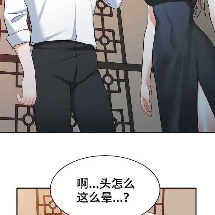 《非凡的小秘书》漫画最新章节第61话 61_跳伞免费下拉式在线观看章节第【36】张图片