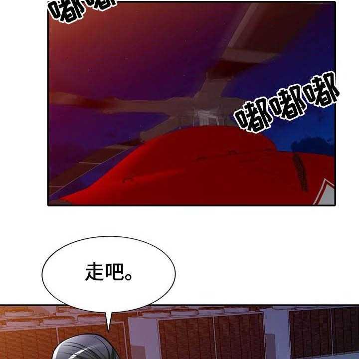 《非凡的小秘书》漫画最新章节第61话 61_跳伞免费下拉式在线观看章节第【27】张图片