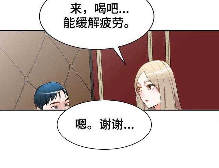 《非凡的小秘书》漫画最新章节第61话 61_跳伞免费下拉式在线观看章节第【40】张图片