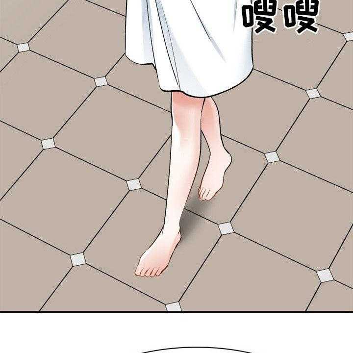 《非凡的小秘书》漫画最新章节第60话 60_计划免费下拉式在线观看章节第【9】张图片