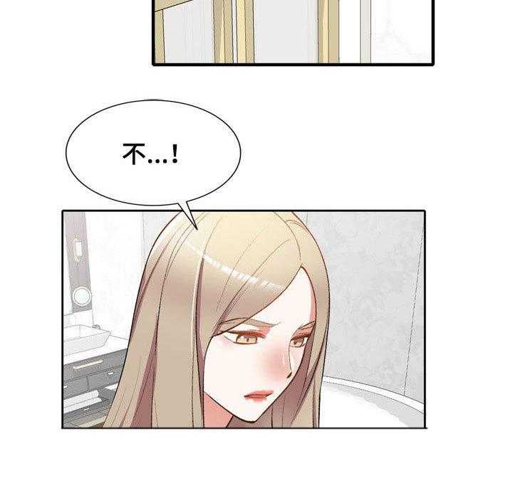 《非凡的小秘书》漫画最新章节第60话 60_计划免费下拉式在线观看章节第【7】张图片