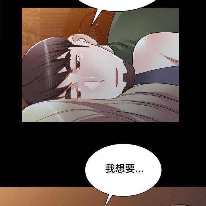 《非凡的小秘书》漫画最新章节第59话 59_不会被发现免费下拉式在线观看章节第【3】张图片