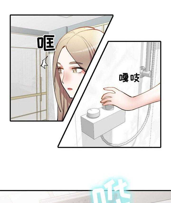 《非凡的小秘书》漫画最新章节第59话 59_不会被发现免费下拉式在线观看章节第【22】张图片